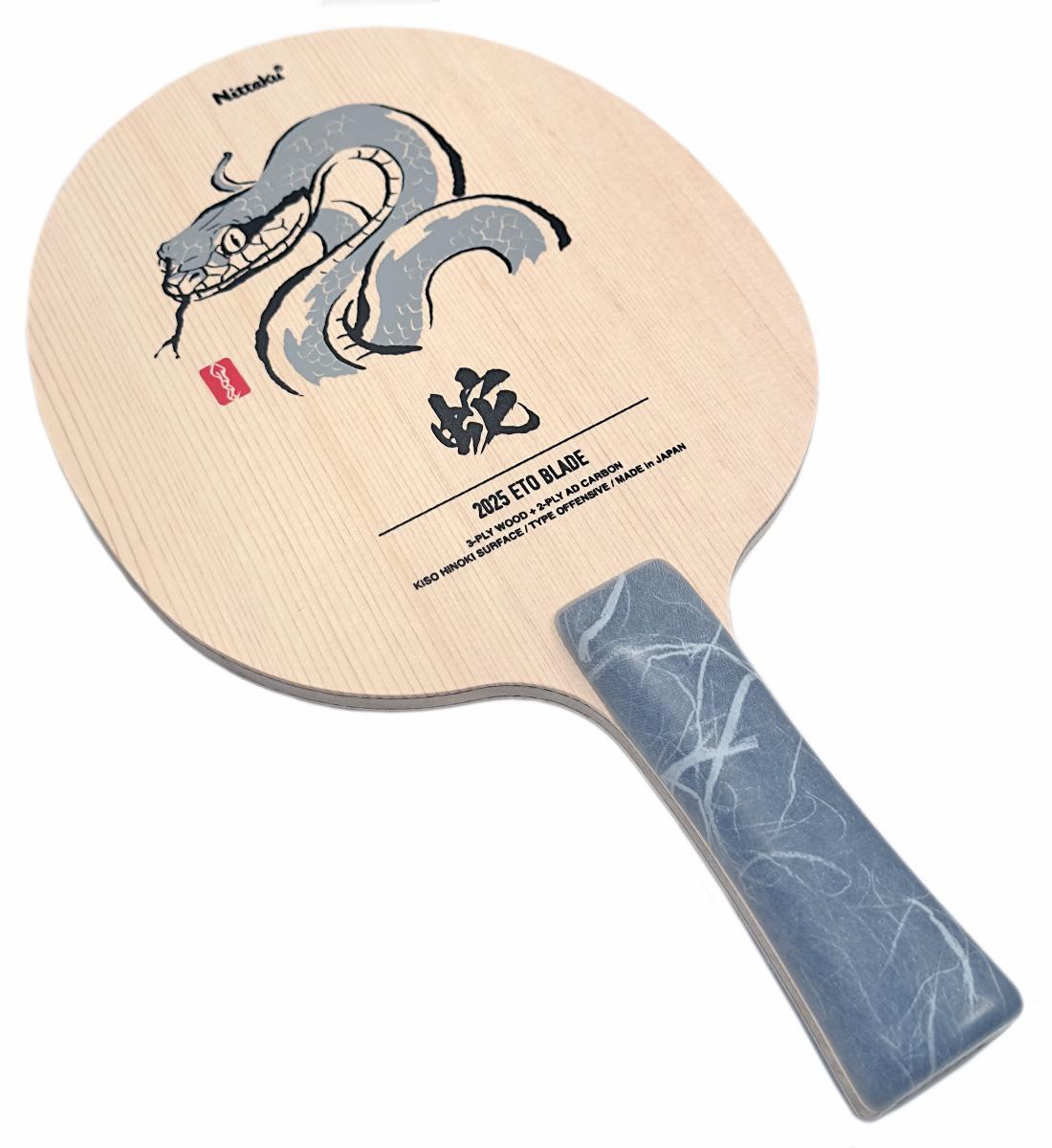 Nittaku Eto 2025 Snake Limited Edition