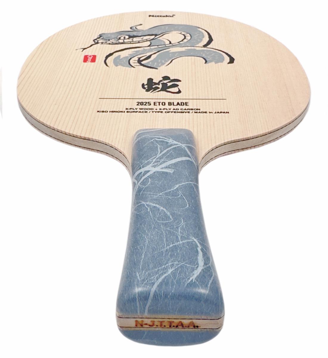 Nittaku Eto 2025 Snake Limited Edition view 2