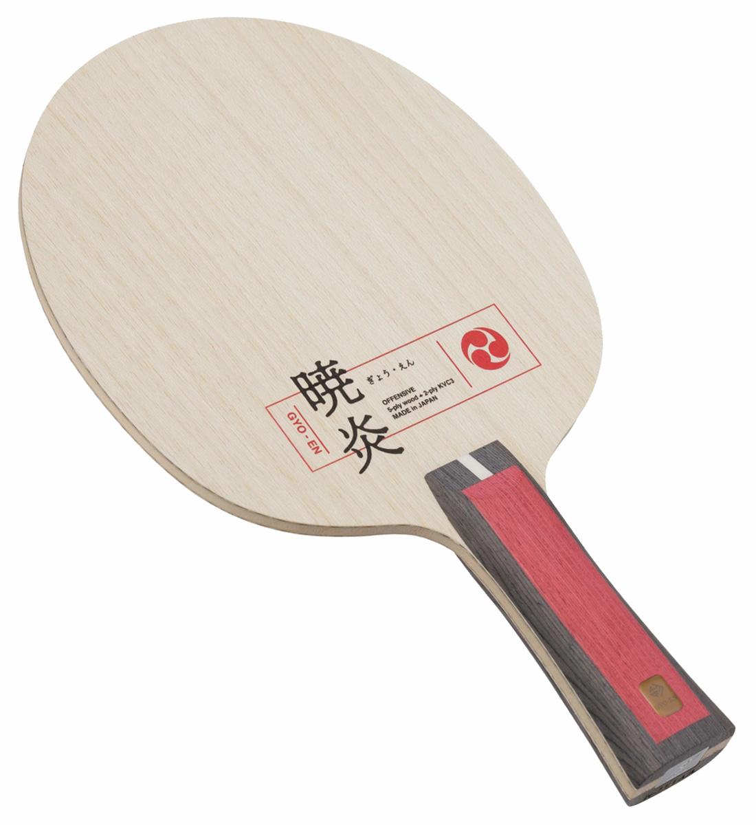 Nittaku Gyo-En view 2