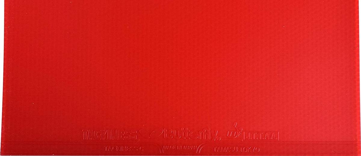 Tackiness Chop view 2