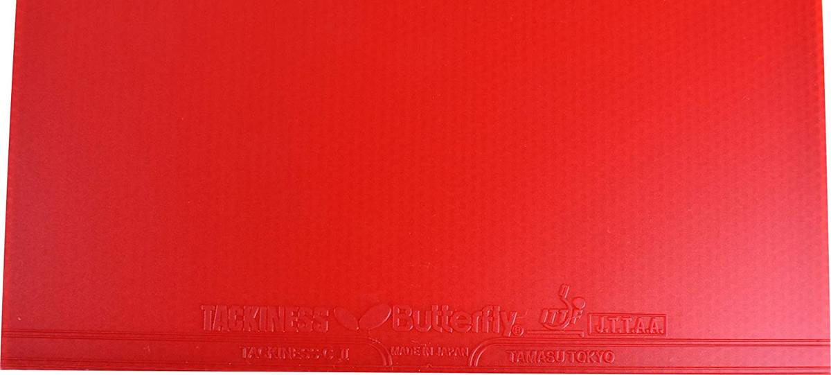 Tackiness Chop II view 2