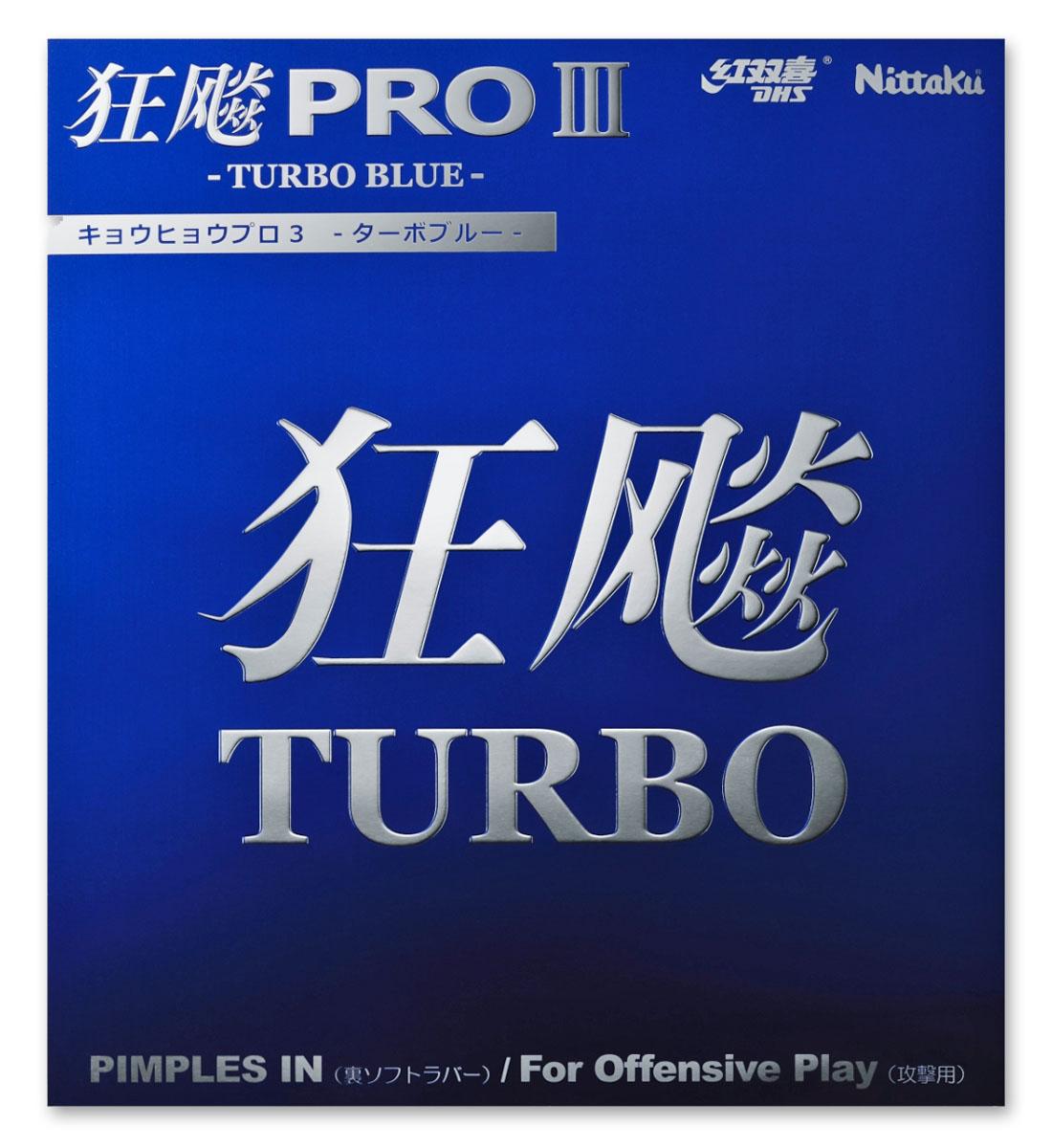 Nittaku Hurricane Pro 3 Turbo Blue