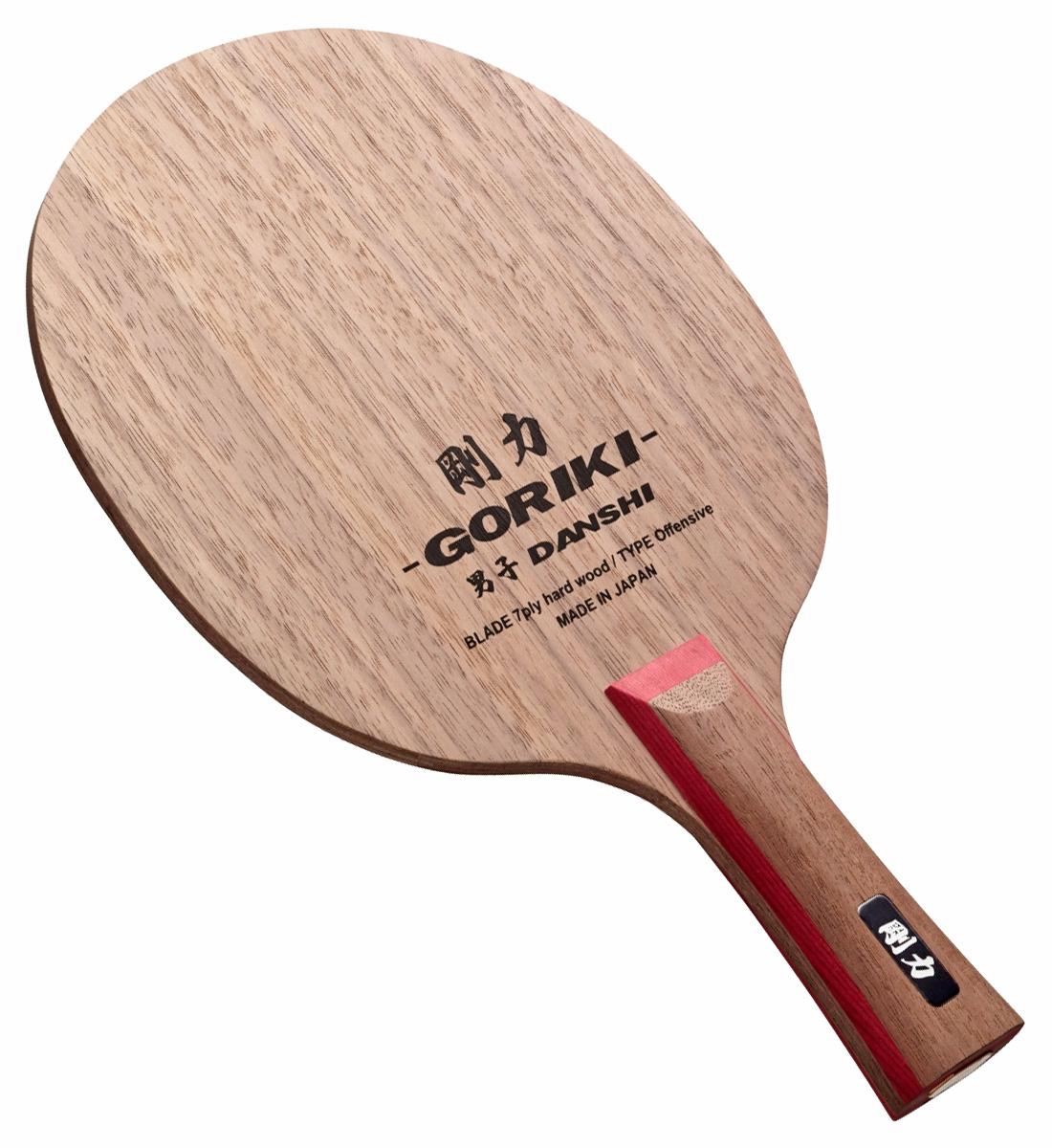 Nittaku Goriki Danshi