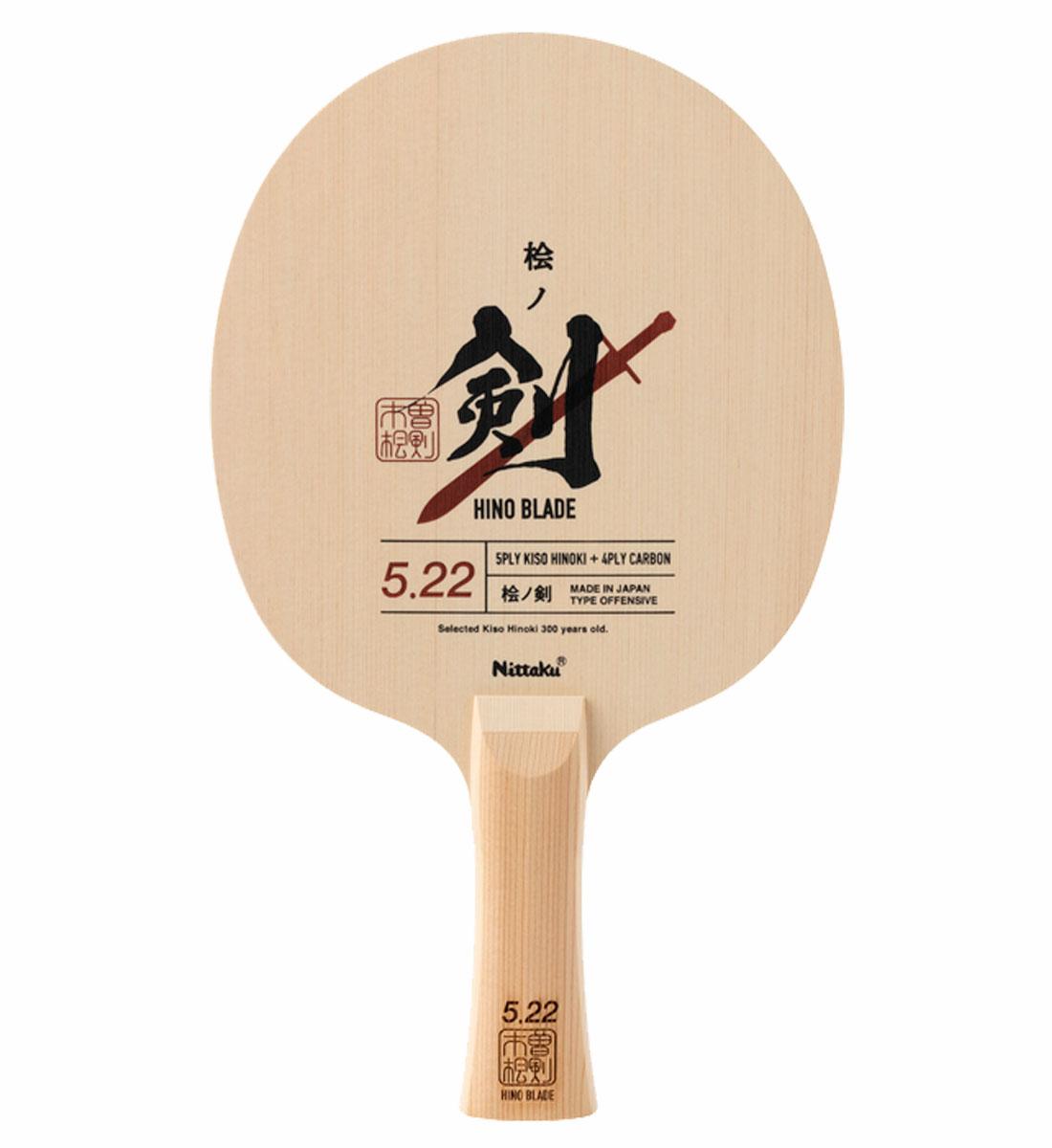 Nittaku Hino Blade 5.22 view 2