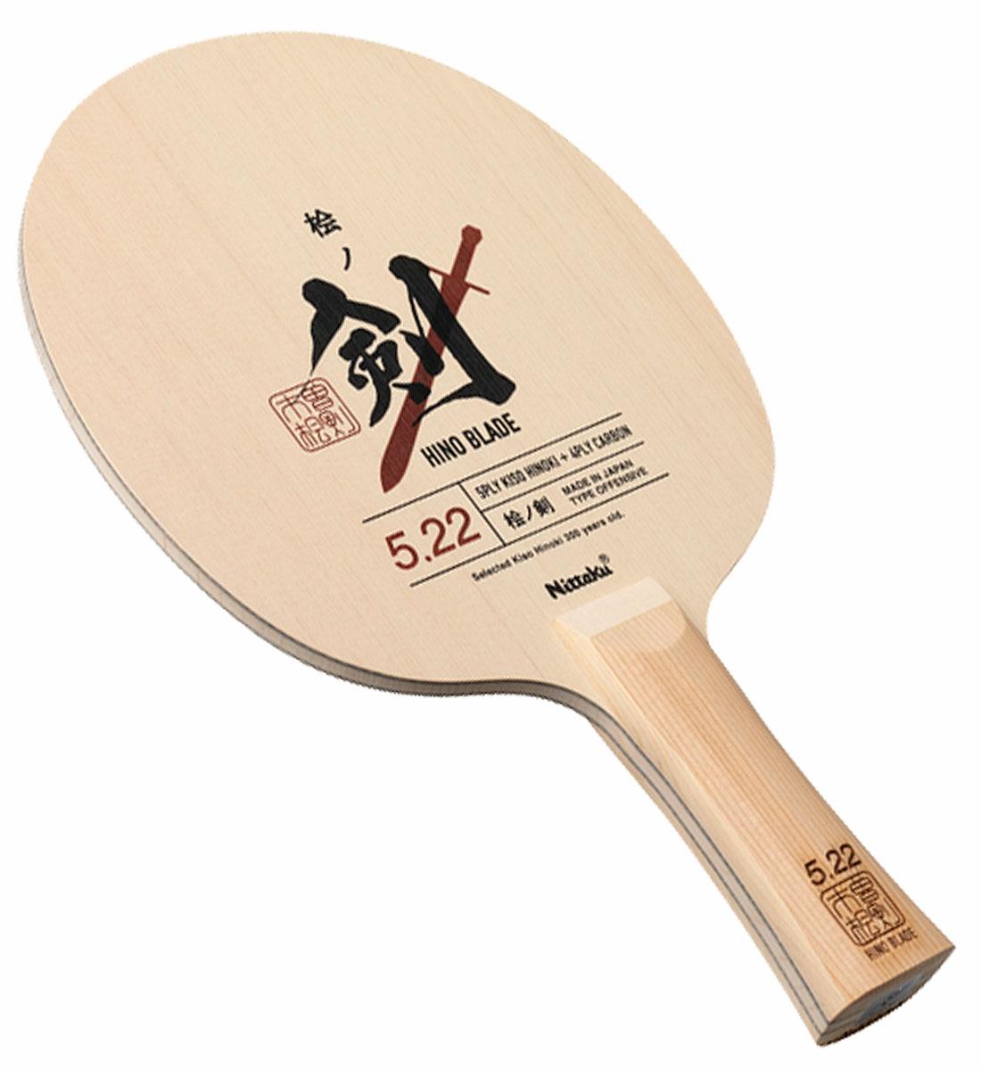 Nittaku Hino Blade 5.22