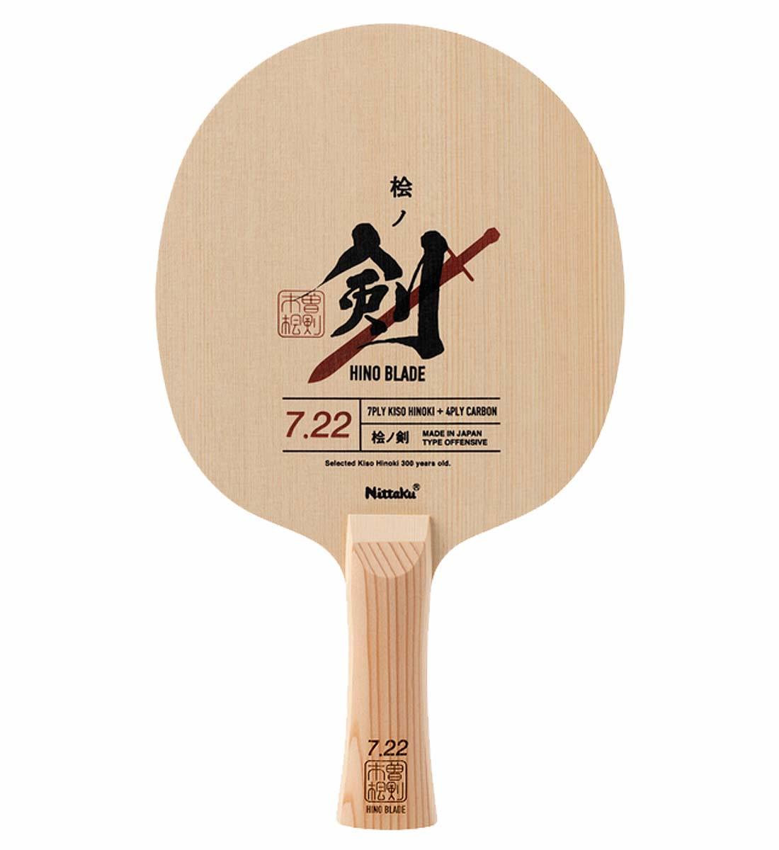 Nittaku Hino Blade 7.22 view 2